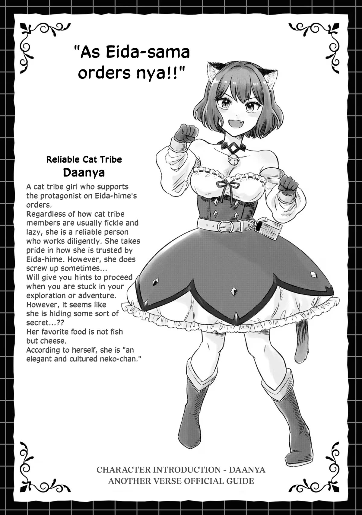 Speedrunner Cannot Return from the Game World Chapter 4.7 page 6 - Chapter 4.7: Volume Extras