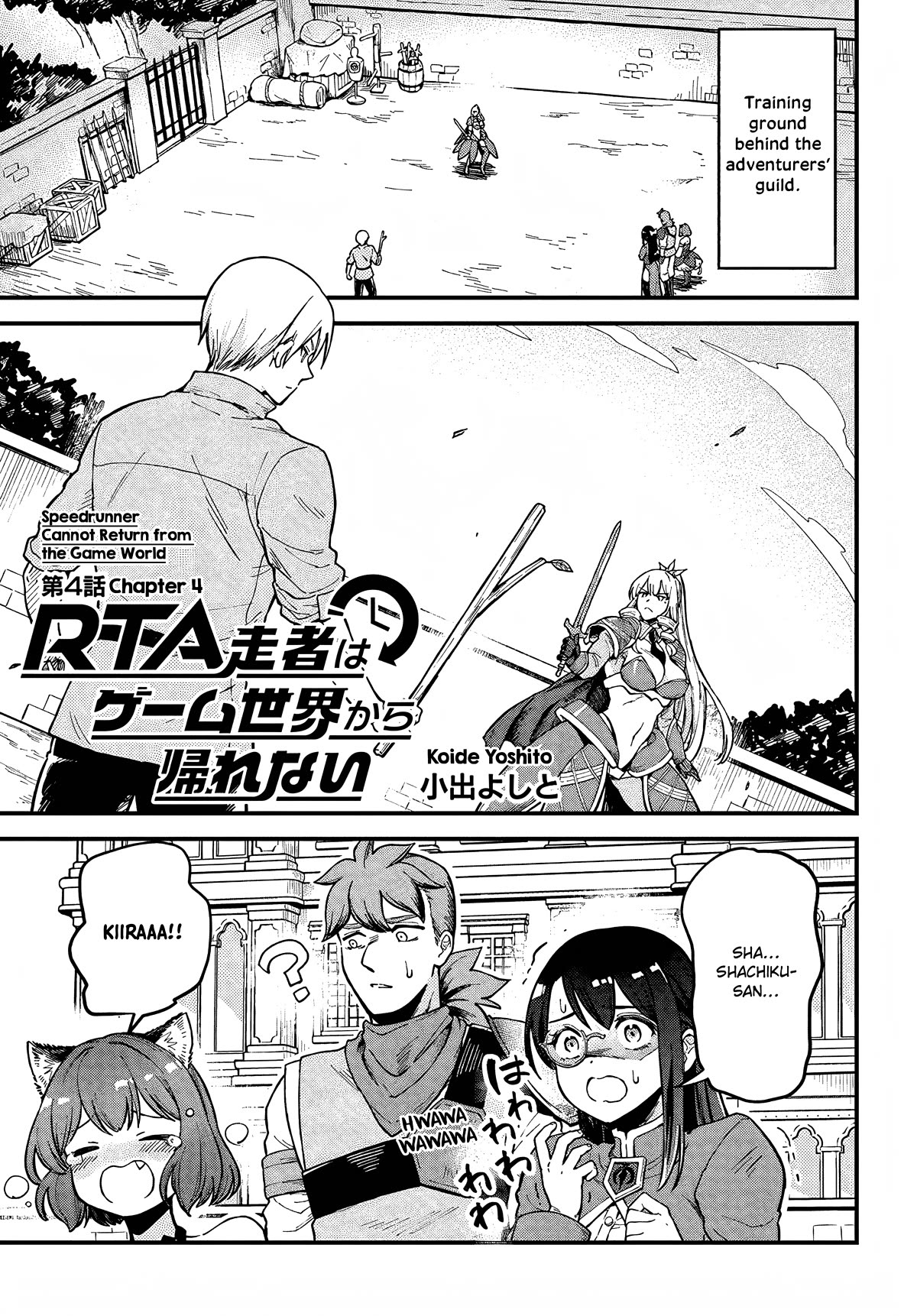 Speedrunner Cannot Return from the Game World Chapter 4 page 1 - Chapter 4