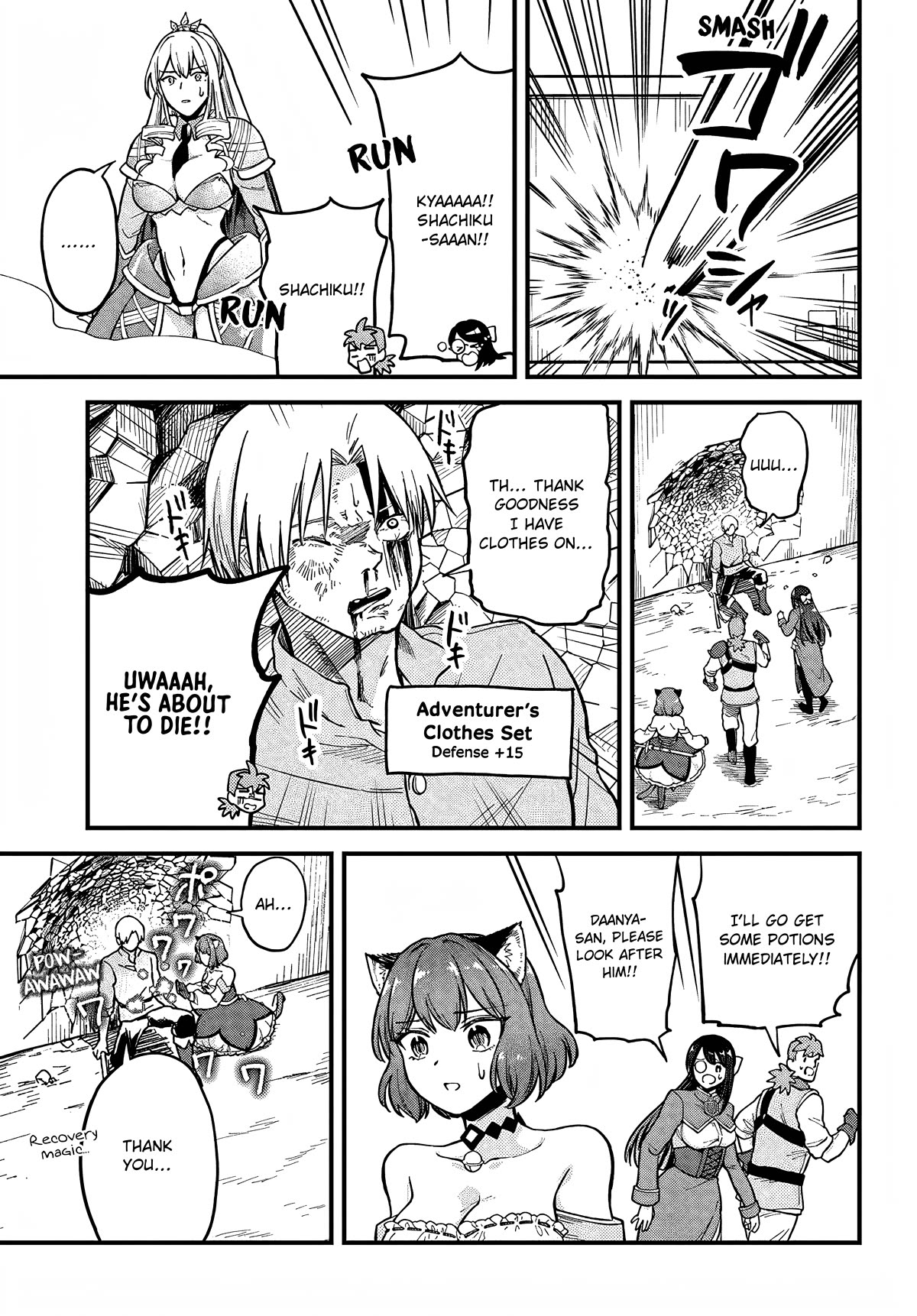 Speedrunner Cannot Return from the Game World Chapter 4 page 9 - Chapter 4