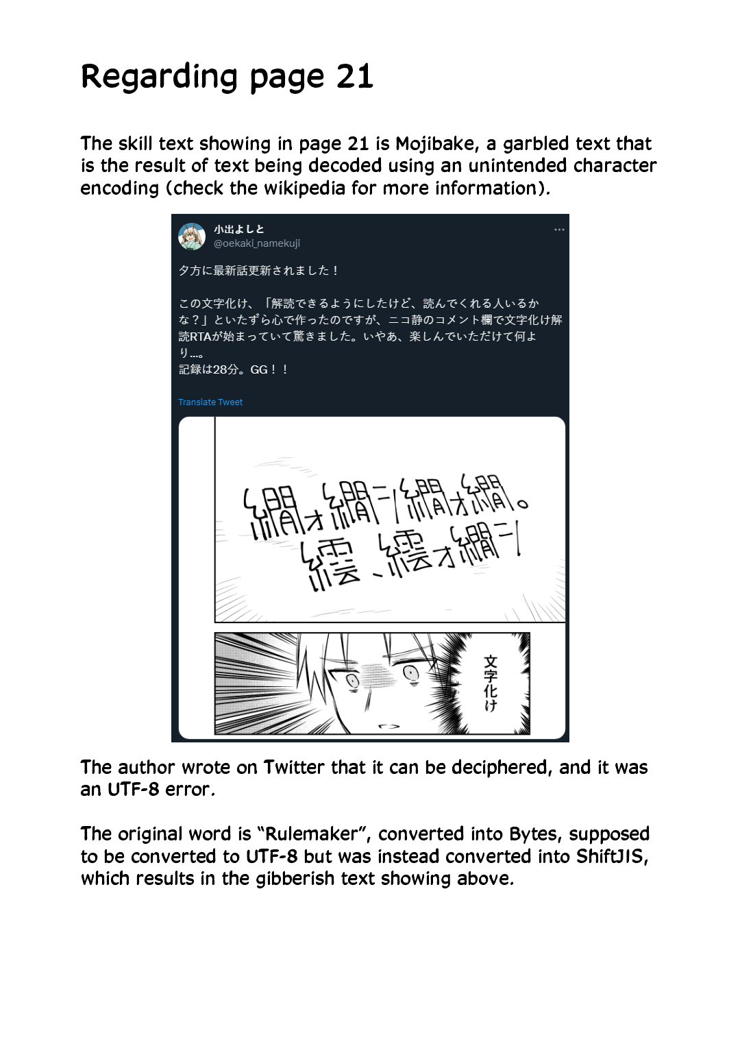 Speedrunner Cannot Return from the Game World Chapter 5 page 32 - Chapter 5