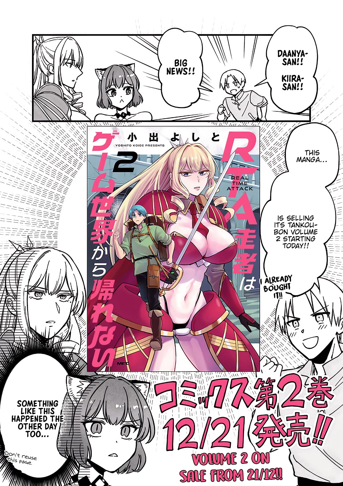 Speedrunner Cannot Return from the Game World Chapter 9.4 page 1 - Chapter 9.4: Volume Ad
