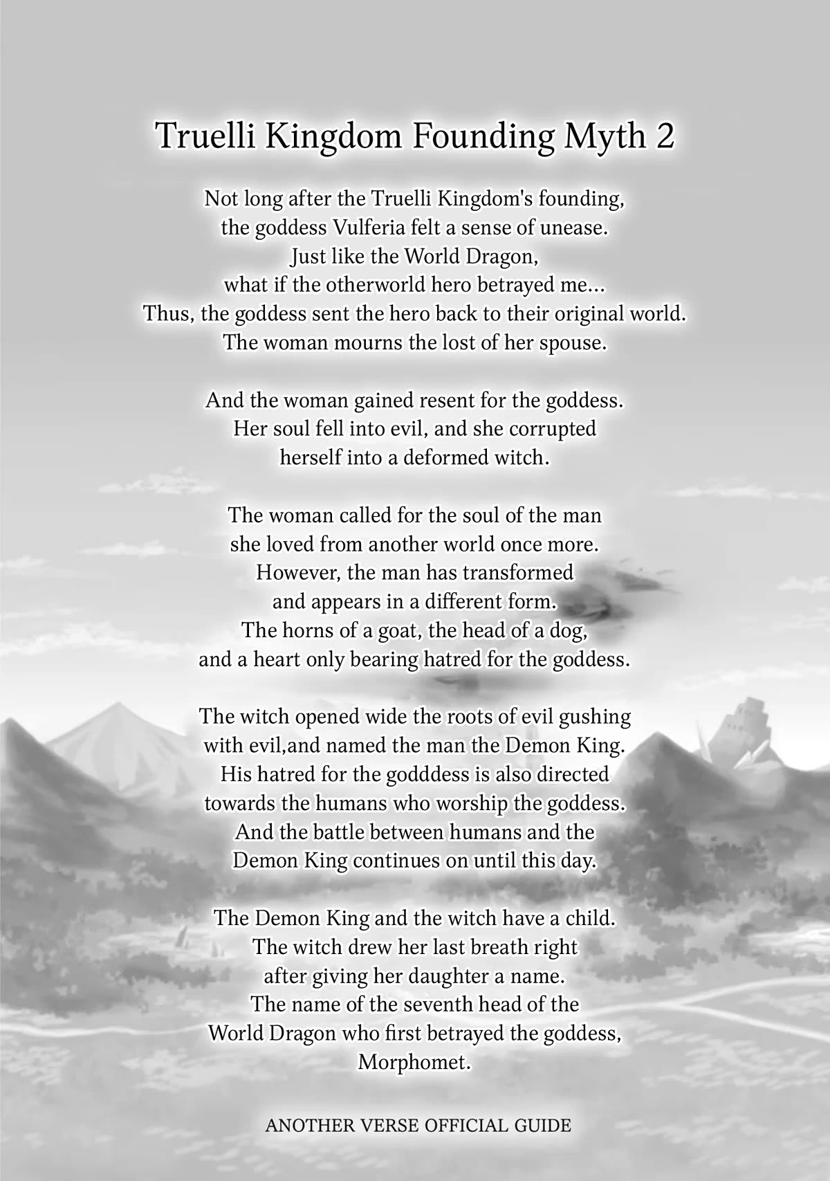 Speedrunner Cannot Return from the Game World Chapter 9.5 page 8 - Chapter 9.5: Volume Extras