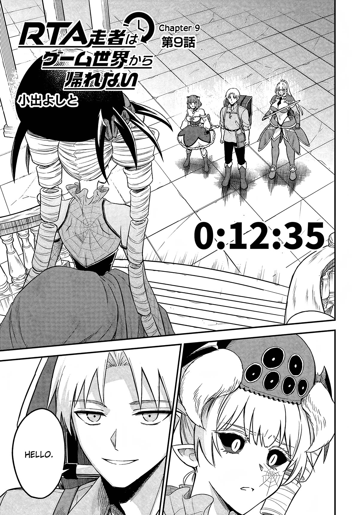 Speedrunner Cannot Return from the Game World Chapter 9 page 1 - Chapter 9