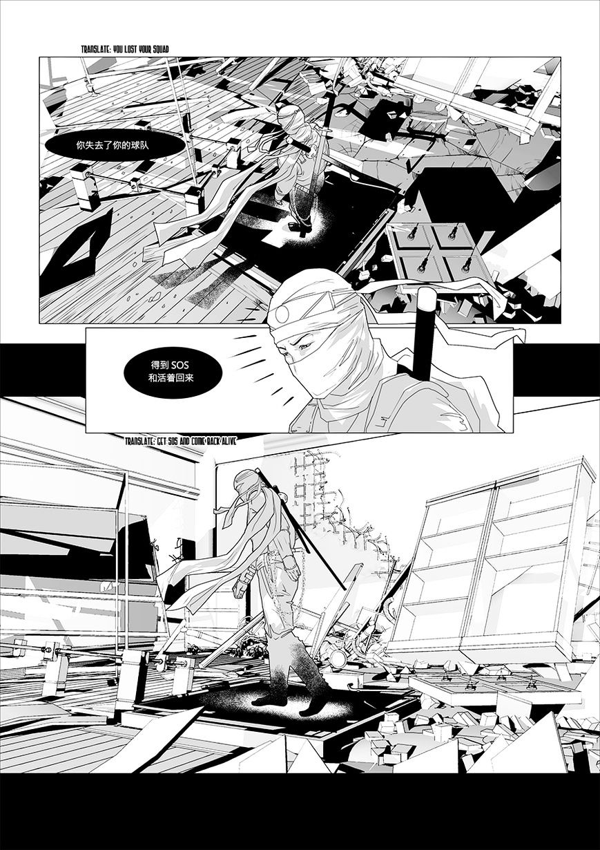 Sphere of Salvation Chapter 2 page 41 - Chapter 2 : Sphere of Salvation 2