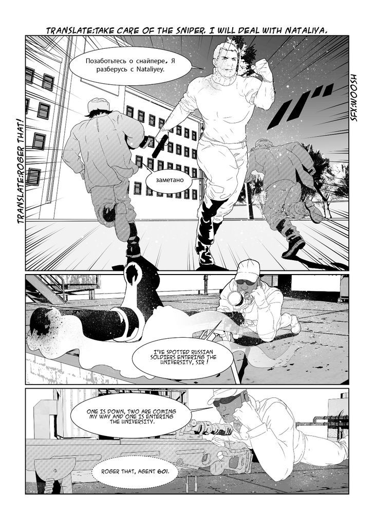 Sphere of Salvation Chapter 3 page 12 - Chapter 3 : Sphere of Salvation 3