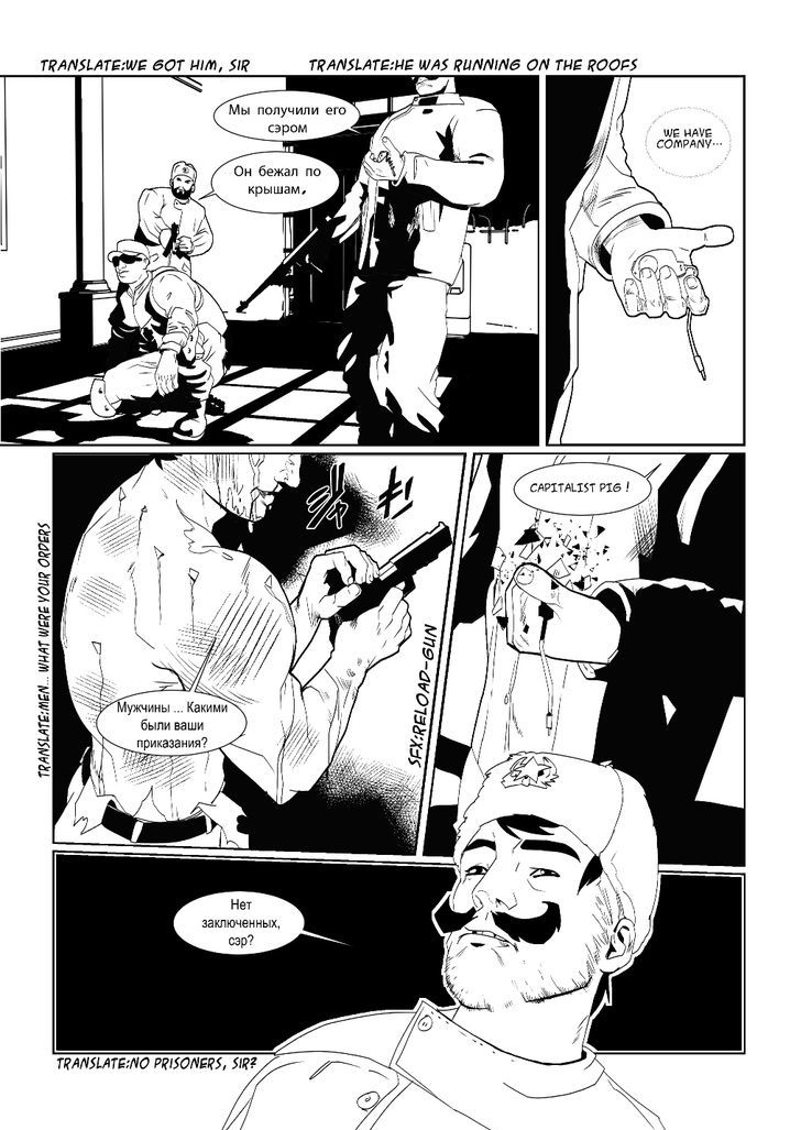 Sphere of Salvation Chapter 3 page 69 - Chapter 3 : Sphere of Salvation 3