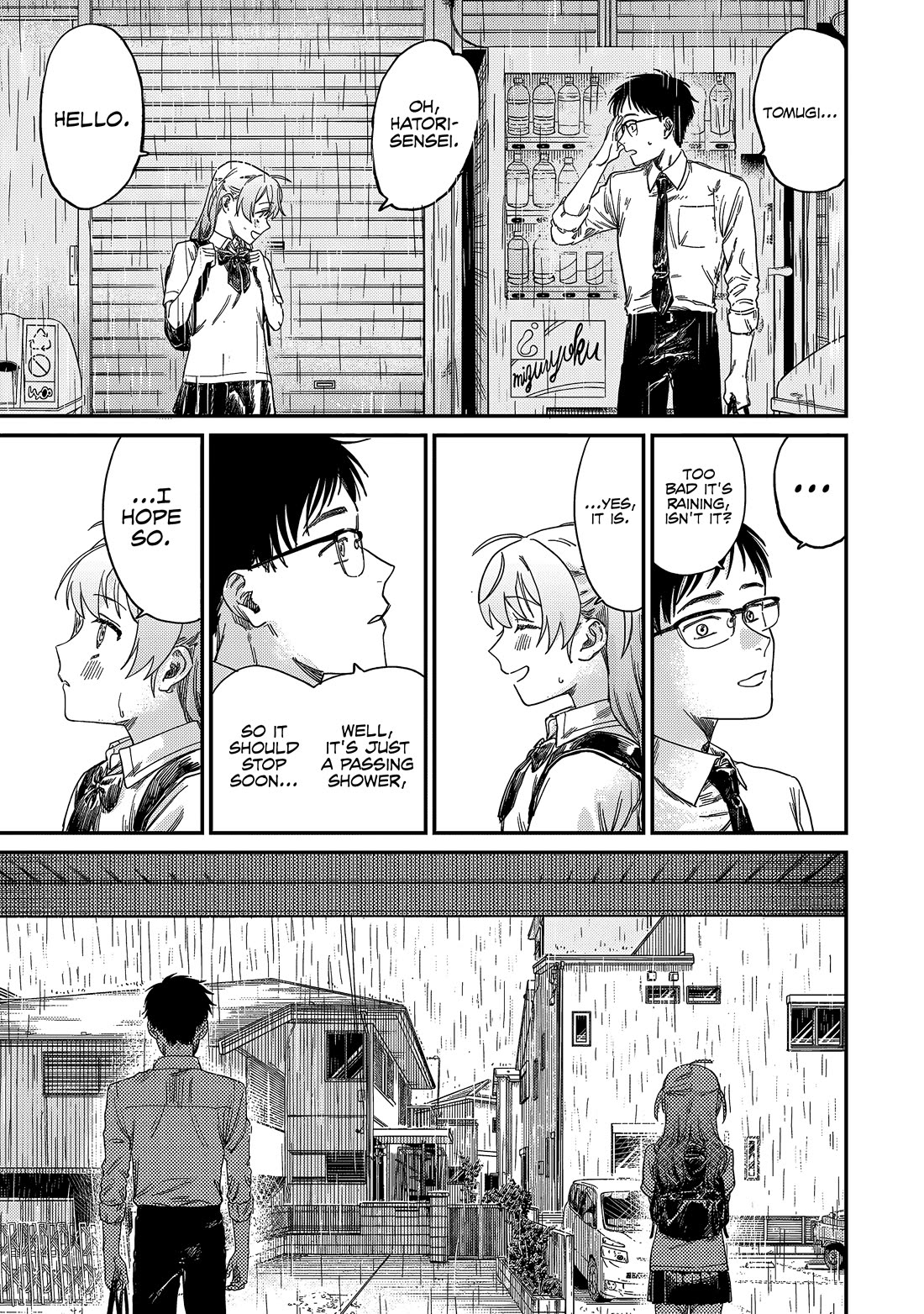 Spica of Sin and Punishment Chapter 1 page 11 - Chapter 1