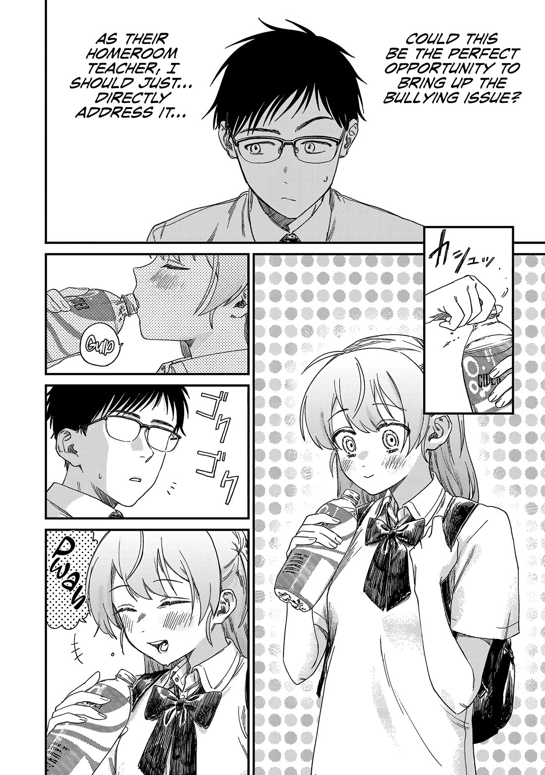 Spica of Sin and Punishment Chapter 1 page 12 - Chapter 1