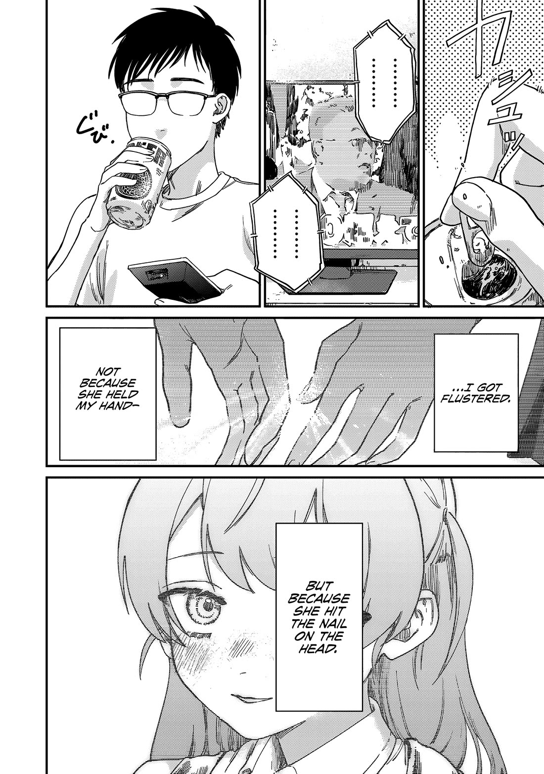 Spica of Sin and Punishment Chapter 1 page 24 - Chapter 1