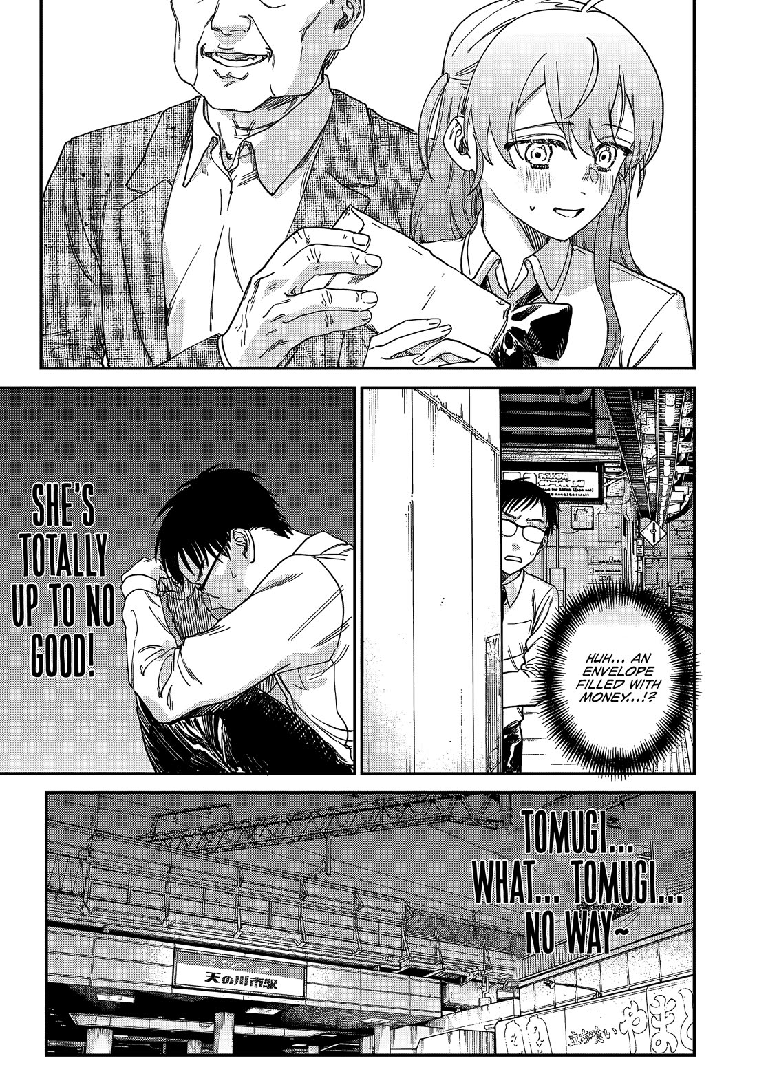 Spica of Sin and Punishment Chapter 1 page 33 - Chapter 1