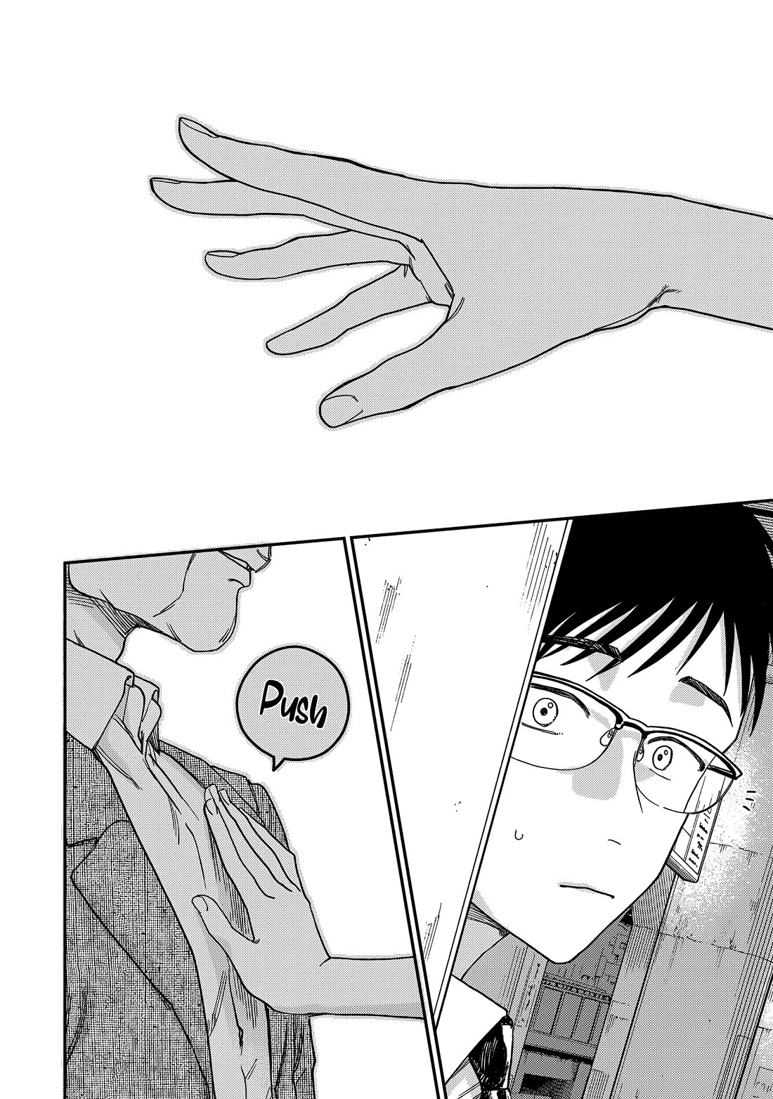 Spica of Sin and Punishment Chapter 1 page 38 - Chapter 1