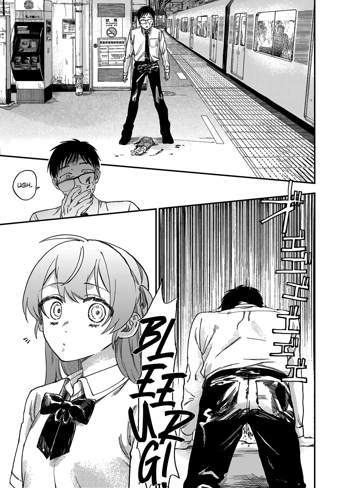 Spica of Sin and Punishment Chapter 1 page 44 - Chapter 1