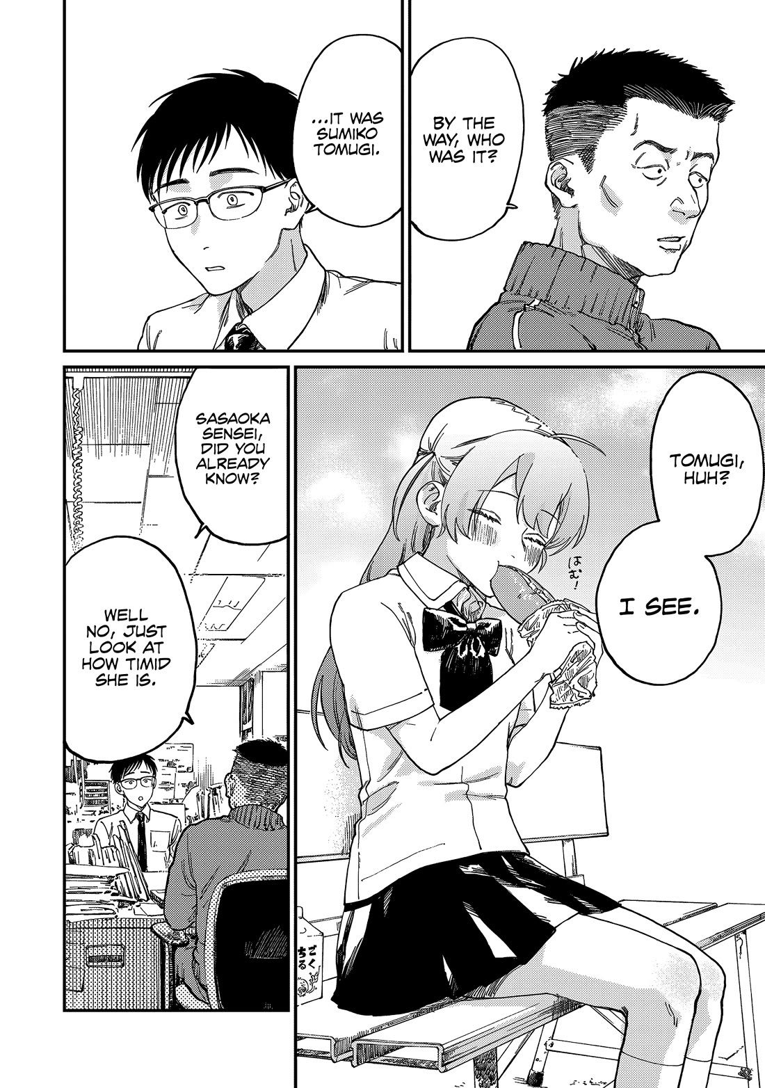 Spica of Sin and Punishment Chapter 1 page 8 - Chapter 1