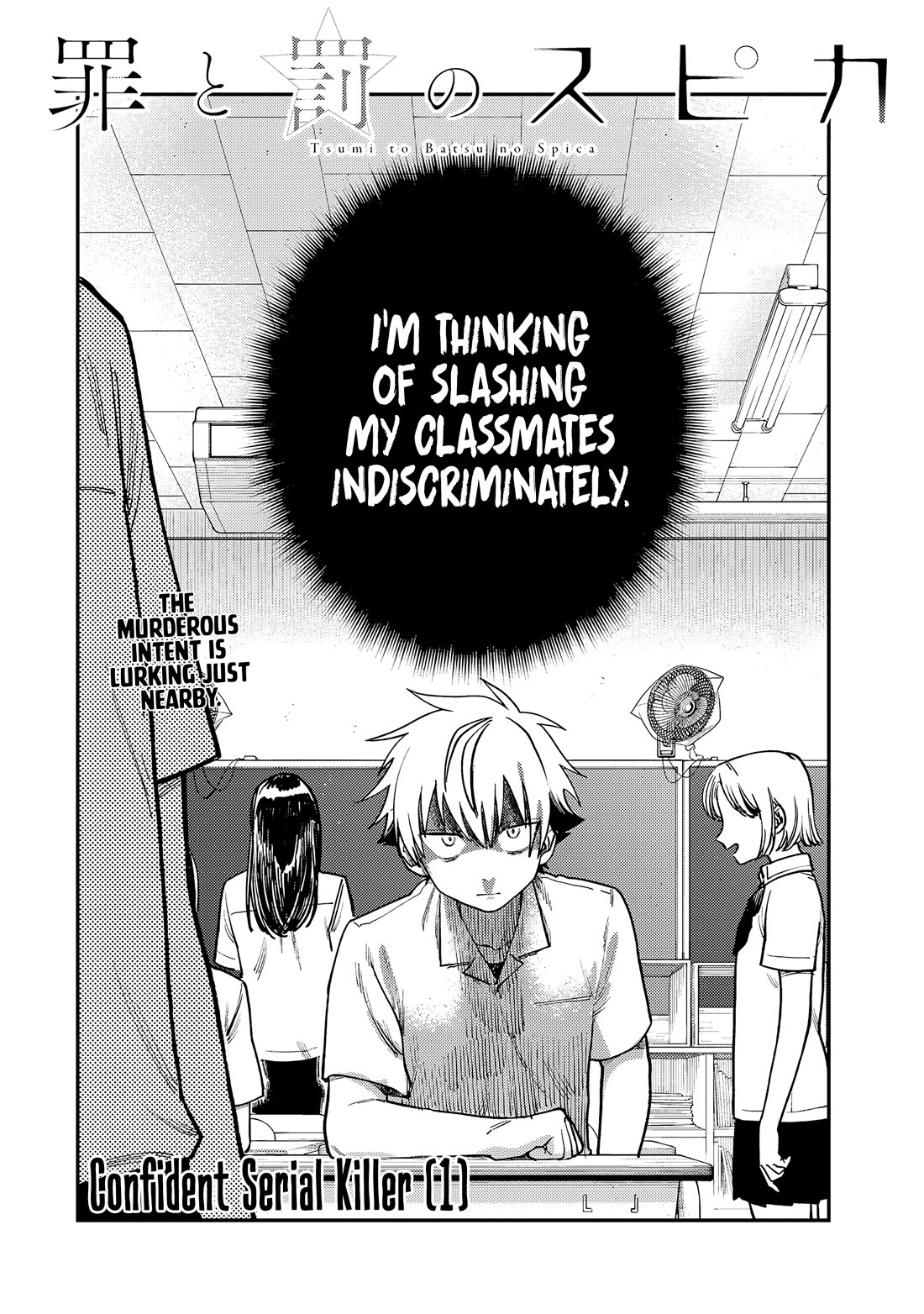 Spica of Sin and Punishment Chapter 10 page 3 - Chapter 10: Confident Serial Killer (1)