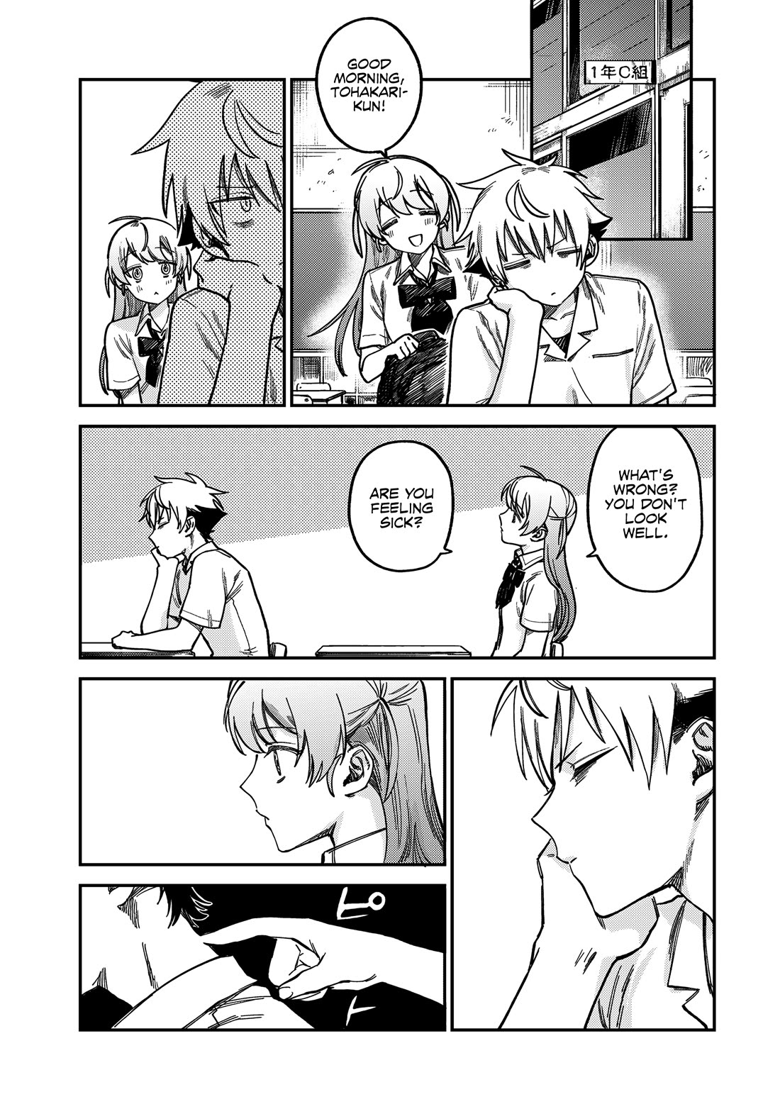 Spica of Sin and Punishment Chapter 11 page 12 - Chapter 11: Confident Serial Killer (2)