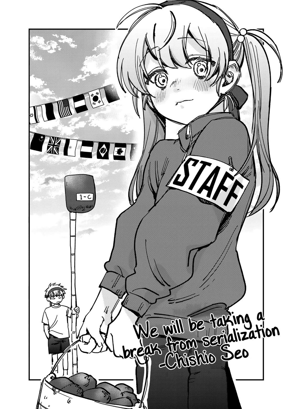 Spica of Sin and Punishment Chapter 12.5 page 1 - Chapter 12.5: Hiatus Illustration