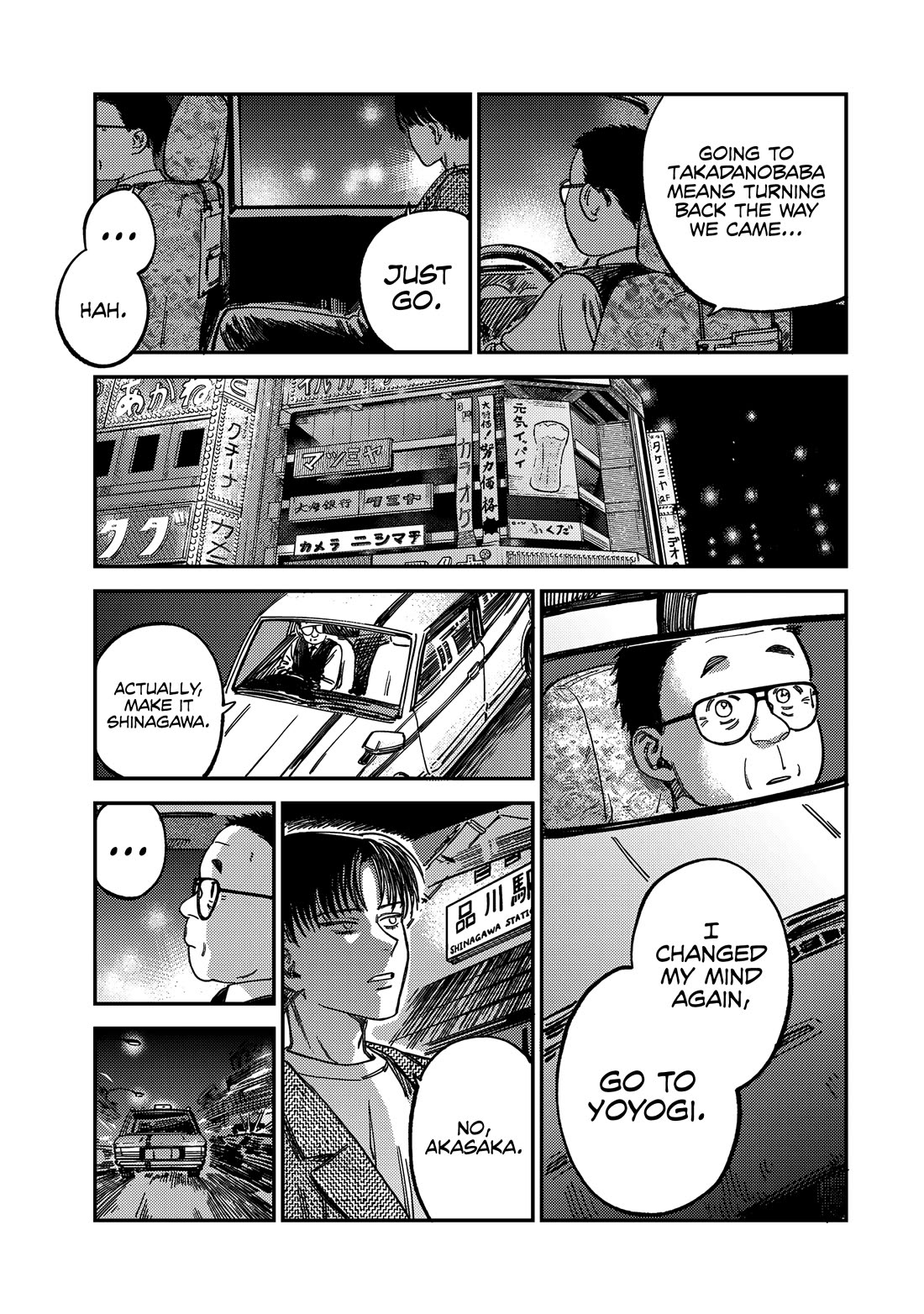 Spica of Sin and Punishment Chapter 12 page 10 - Chapter 12: Nameless Malice (1)