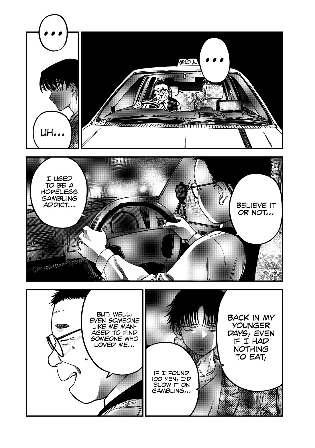 Spica of Sin and Punishment Chapter 12 page 15 - Chapter 12: Nameless Malice (1)