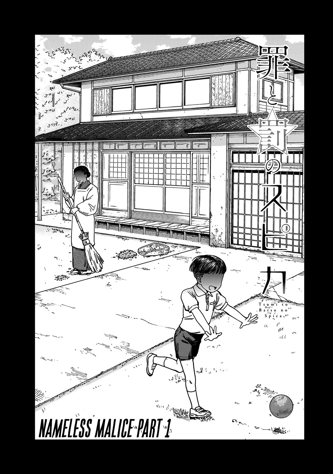 Spica of Sin and Punishment Chapter 12 page 2 - Chapter 12: Nameless Malice (1)