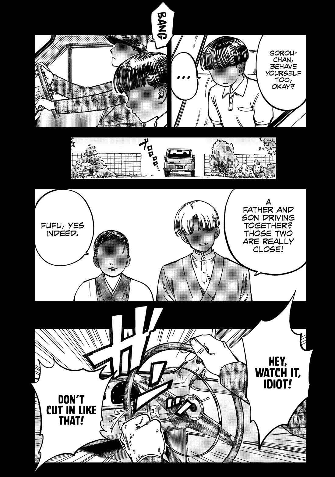 Spica of Sin and Punishment Chapter 12 page 4 - Chapter 12: Nameless Malice (1)