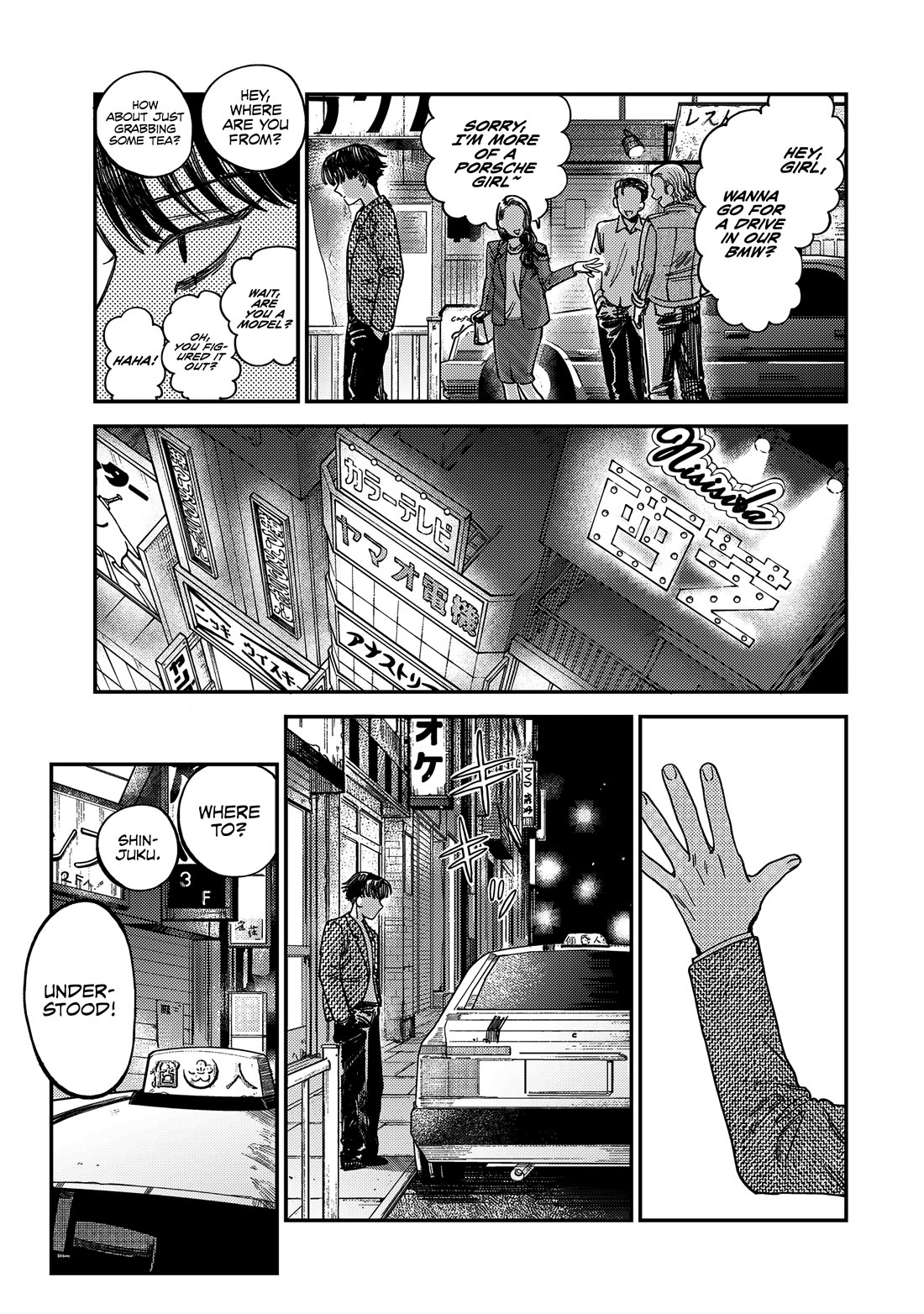 Spica of Sin and Punishment Chapter 12 page 8 - Chapter 12: Nameless Malice (1)