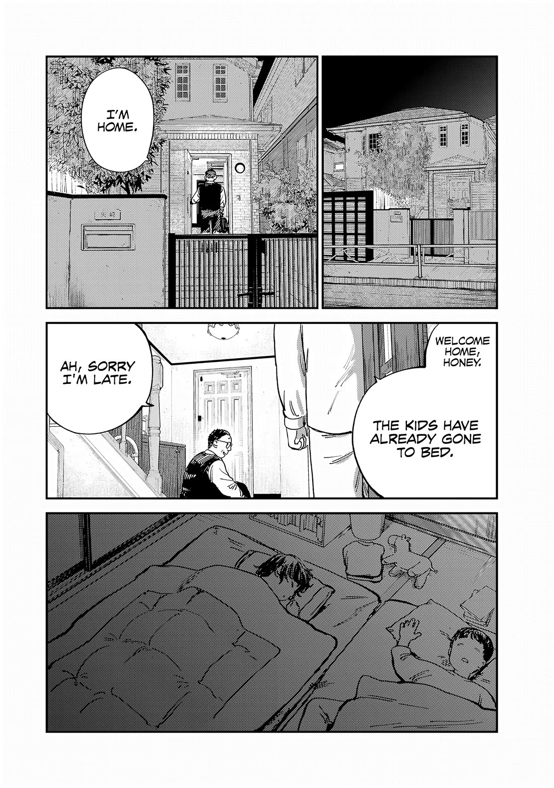 Spica of Sin and Punishment Chapter 13 page 12 - Chapter 13: Nameless Malice (2)