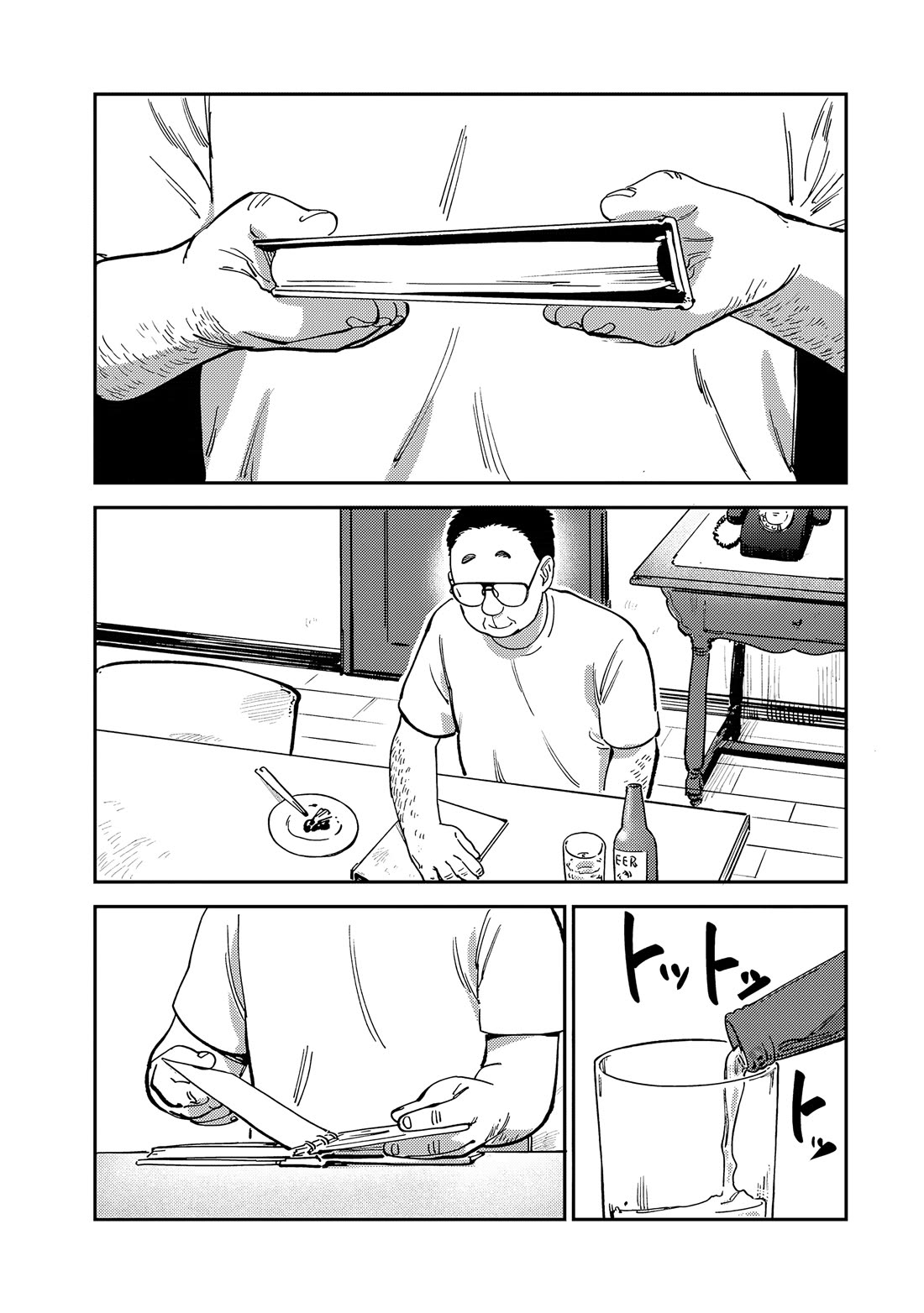 Spica of Sin and Punishment Chapter 13 page 15 - Chapter 13: Nameless Malice (2)