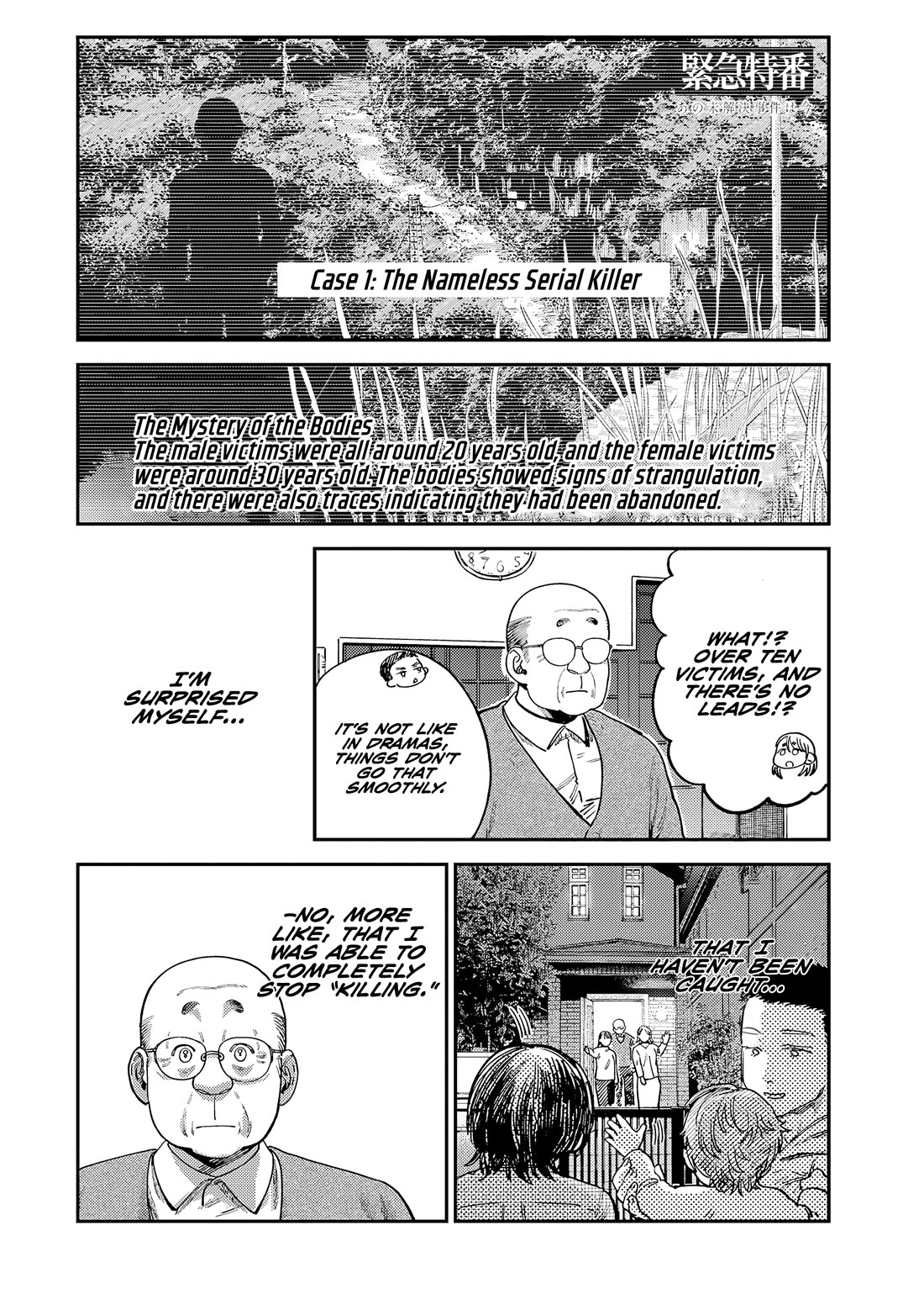 Spica of Sin and Punishment Chapter 14 page 15 - Chapter 14: Nameless Malice (3)