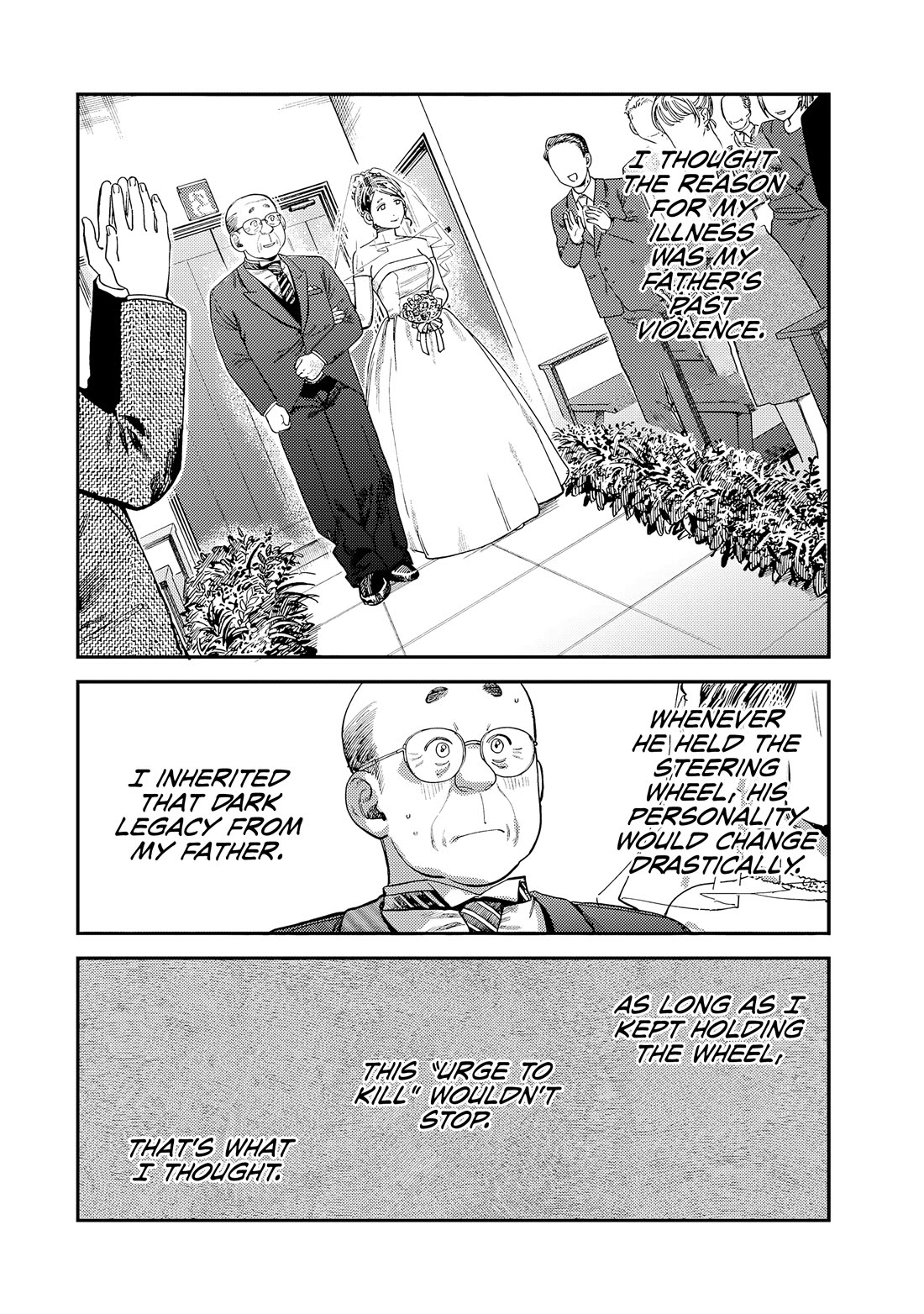 Spica of Sin and Punishment Chapter 14 page 17 - Chapter 14: Nameless Malice (3)