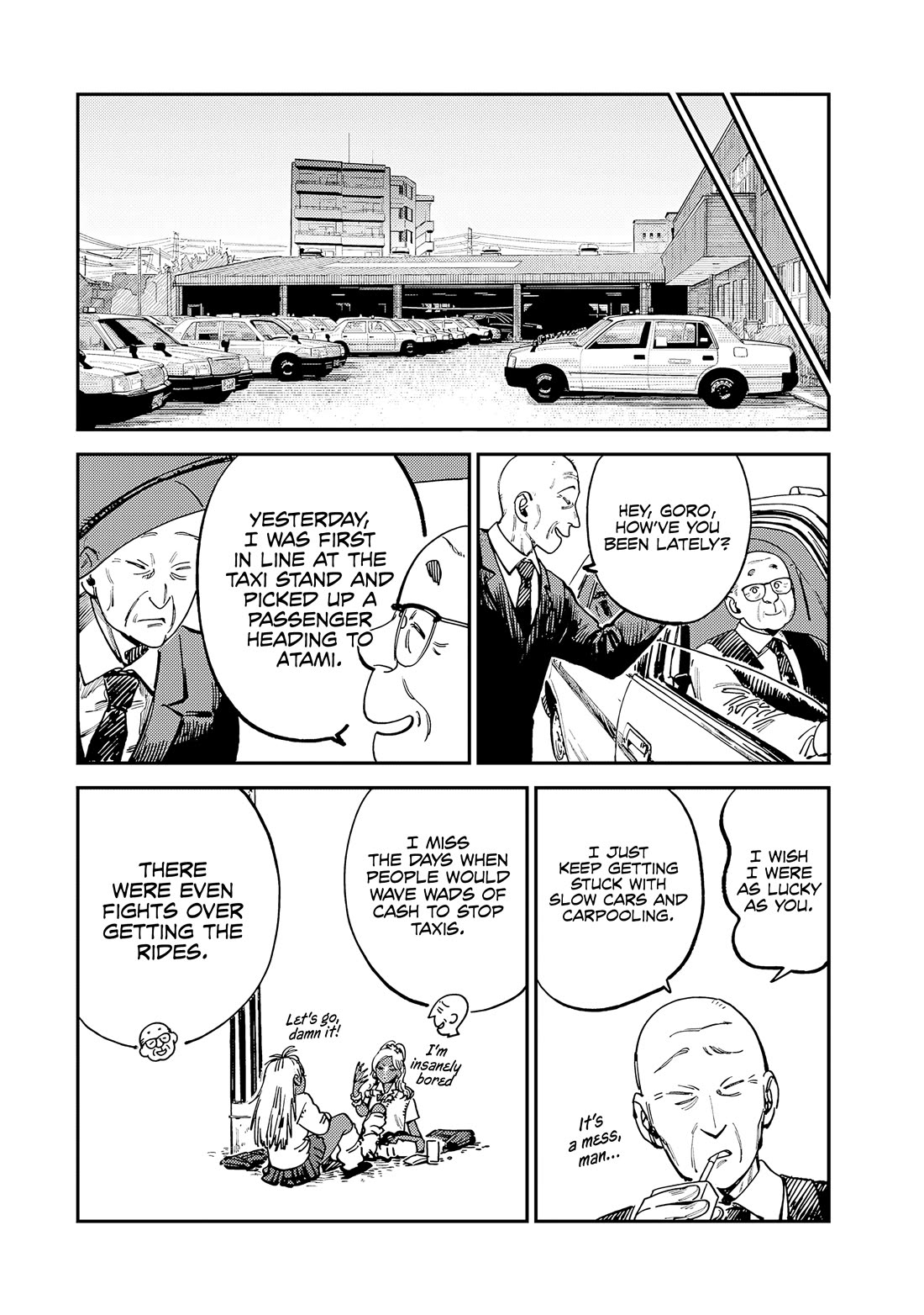 Spica of Sin and Punishment Chapter 14 page 7 - Chapter 14: Nameless Malice (3)