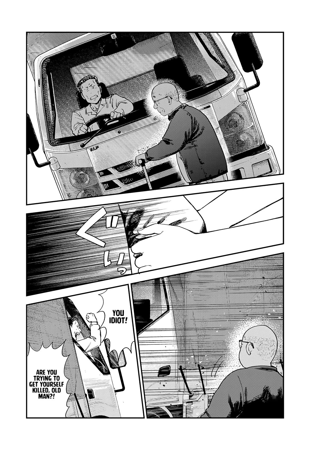 Spica of Sin and Punishment Chapter 15 page 11 - Chapter 15: Nameless Malice (4)
