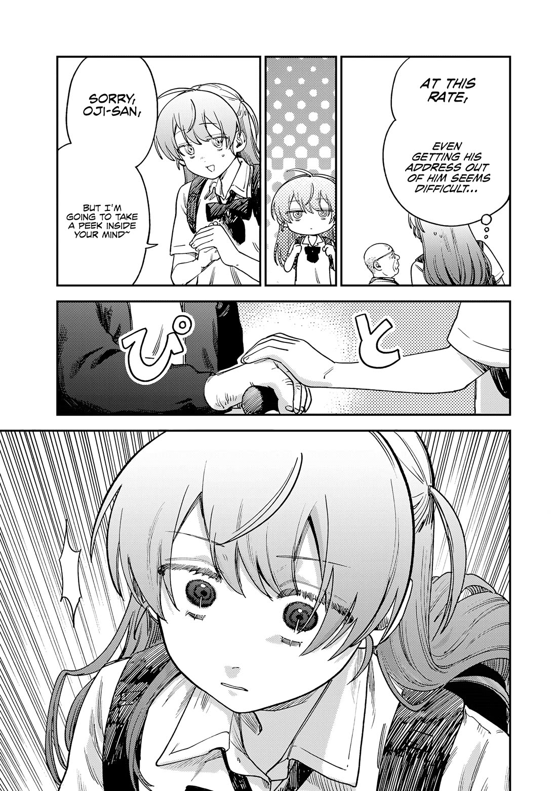 Spica of Sin and Punishment Chapter 15 page 14 - Chapter 15: Nameless Malice (4)