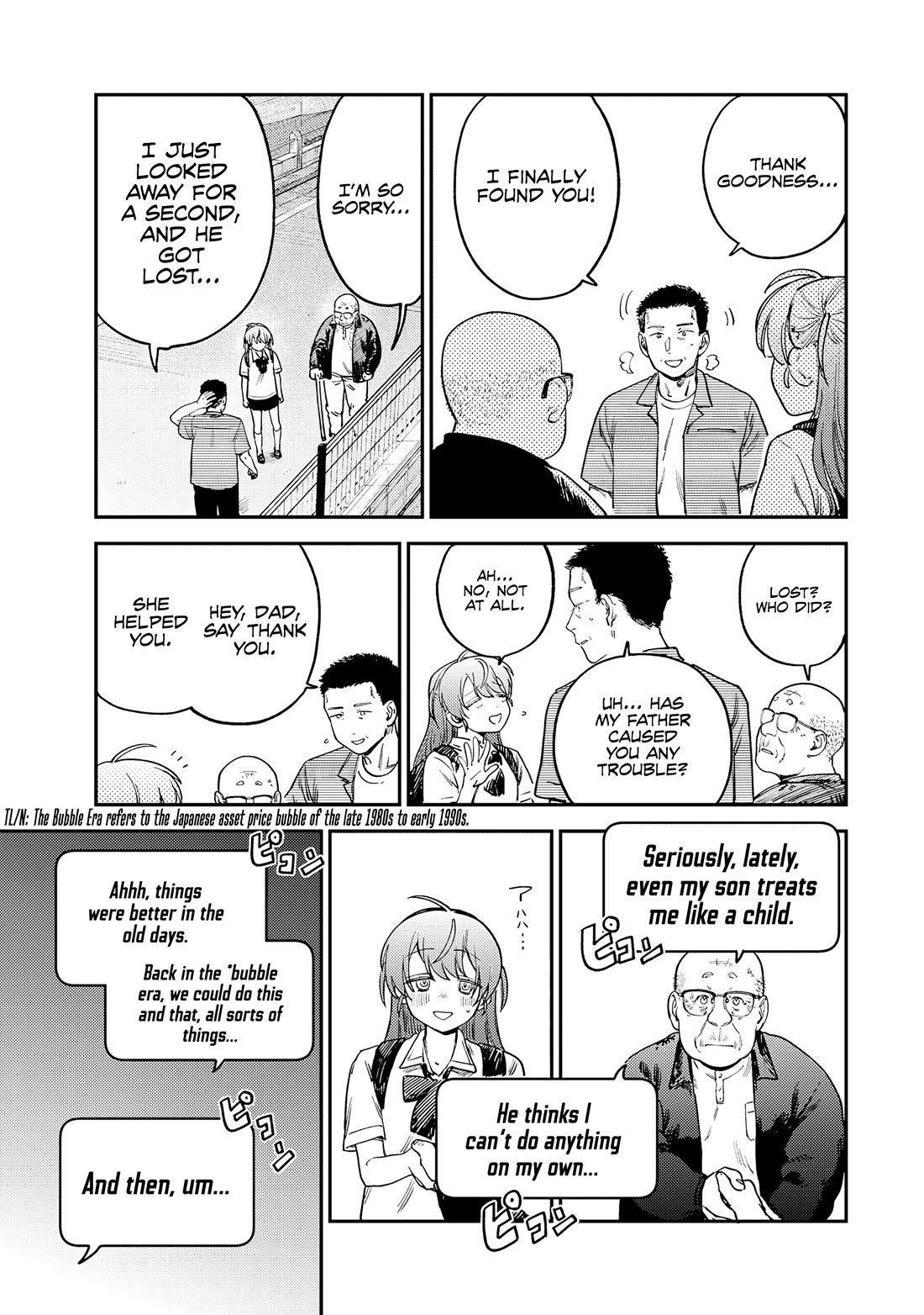 Spica of Sin and Punishment Chapter 15 page 16 - Chapter 15: Nameless Malice (4)