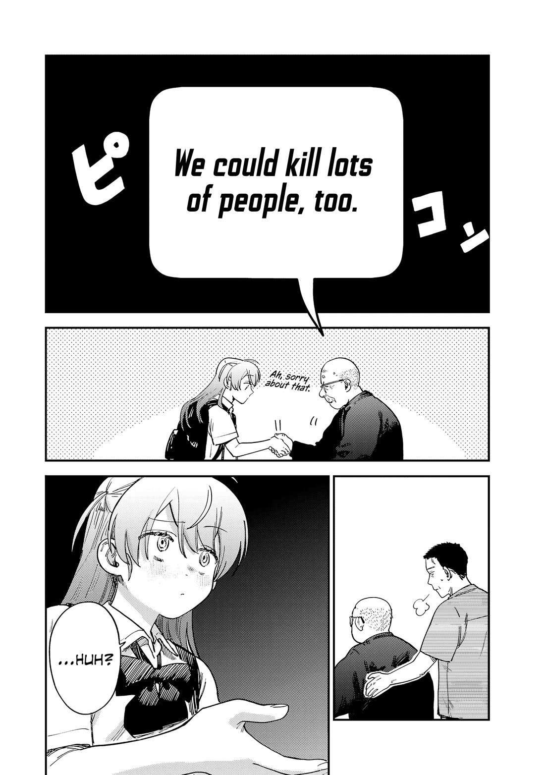Spica of Sin and Punishment Chapter 15 page 17 - Chapter 15: Nameless Malice (4)