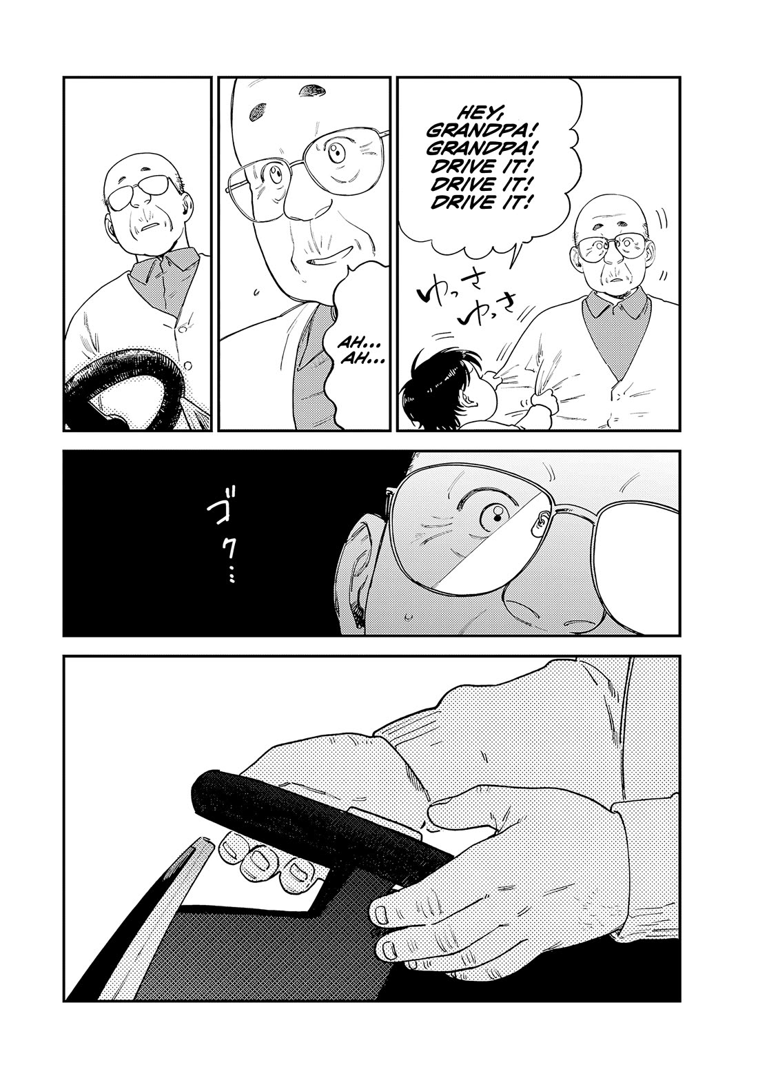 Spica of Sin and Punishment Chapter 15 page 3 - Chapter 15: Nameless Malice (4)