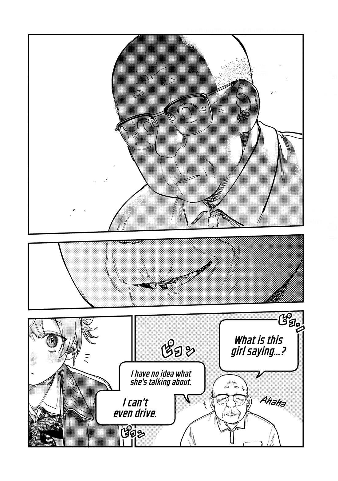 Spica of Sin and Punishment Chapter 16 page 10 - Chapter 16: Nameless Malice (5)