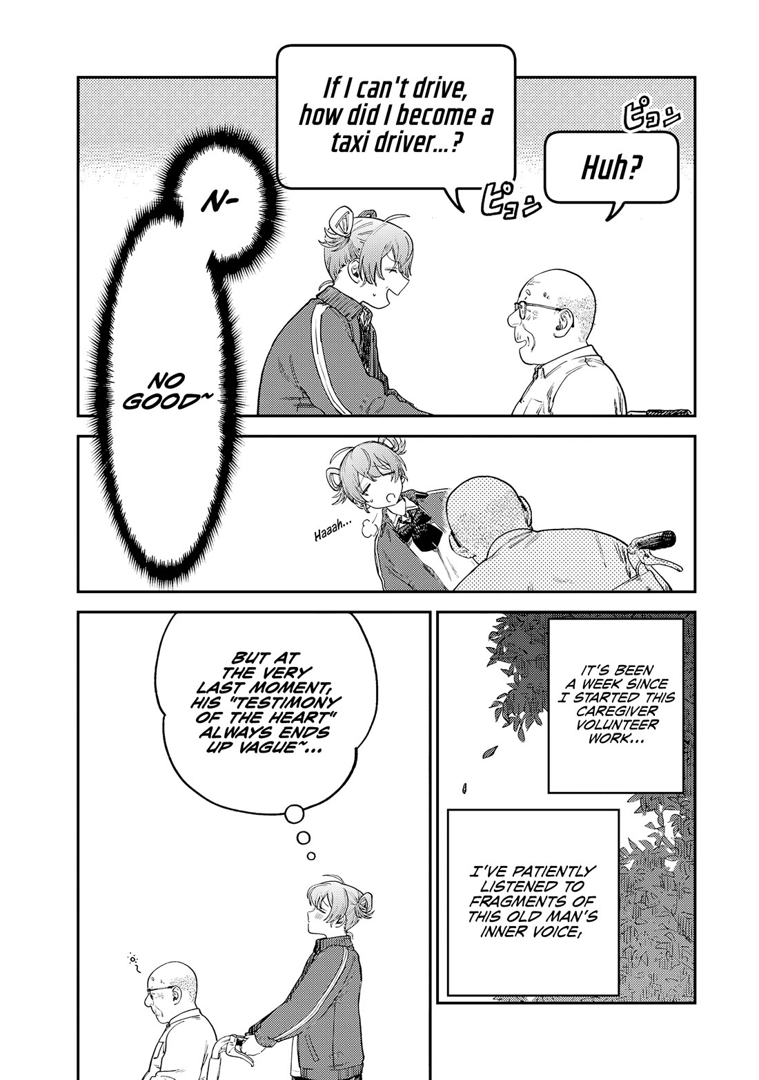 Spica of Sin and Punishment Chapter 16 page 11 - Chapter 16: Nameless Malice (5)