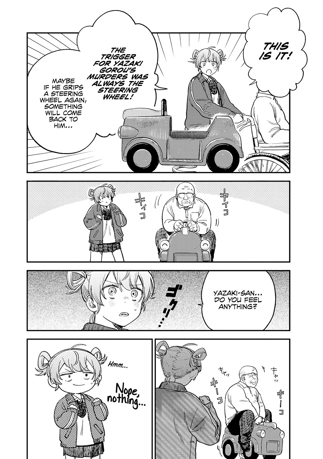 Spica of Sin and Punishment Chapter 16 page 14 - Chapter 16: Nameless Malice (5)
