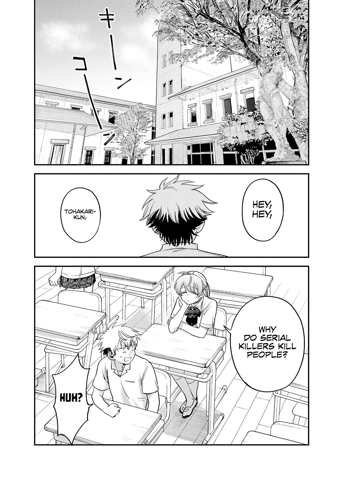 Spica of Sin and Punishment Chapter 16 page 15 - Chapter 16: Nameless Malice (5)
