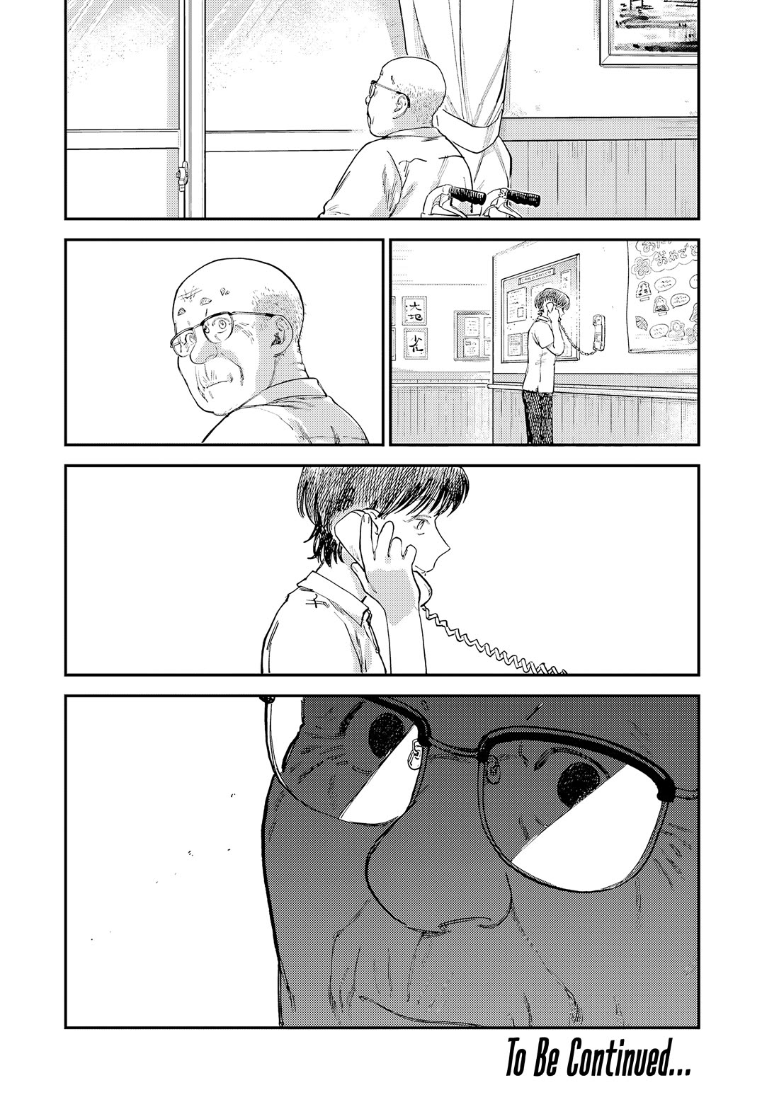 Spica of Sin and Punishment Chapter 16 page 22 - Chapter 16: Nameless Malice (5)