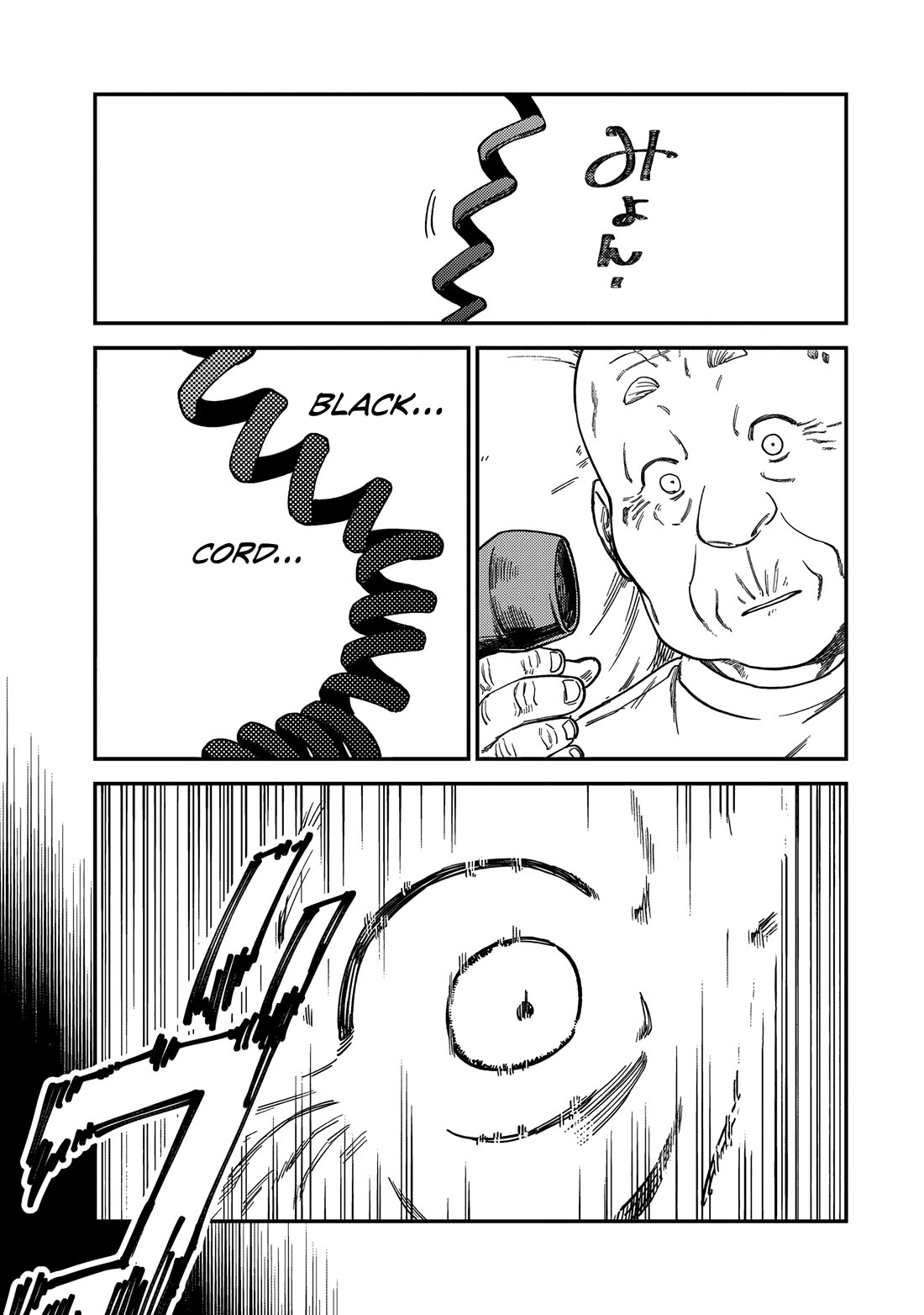 Spica of Sin and Punishment Chapter 17 page 8 - Chapter 17: Nameless Malice (6)