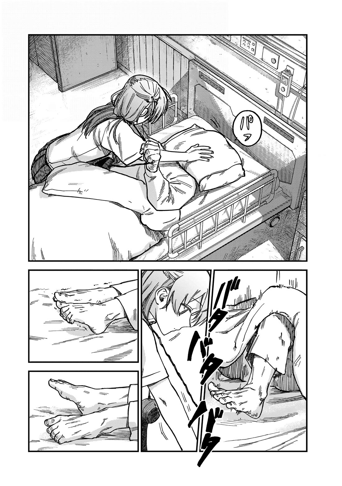 Spica of Sin and Punishment Chapter 18 page 17 - Chapter 18