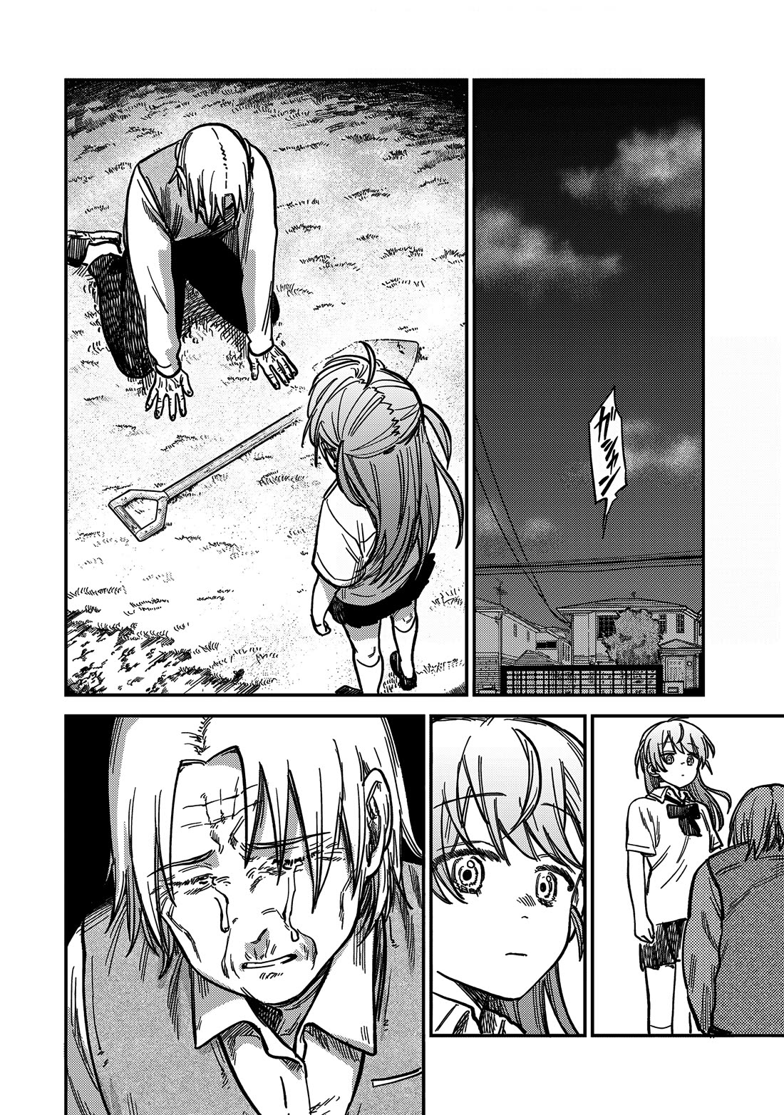 Spica of Sin and Punishment Chapter 19 page 13 - Chapter 19