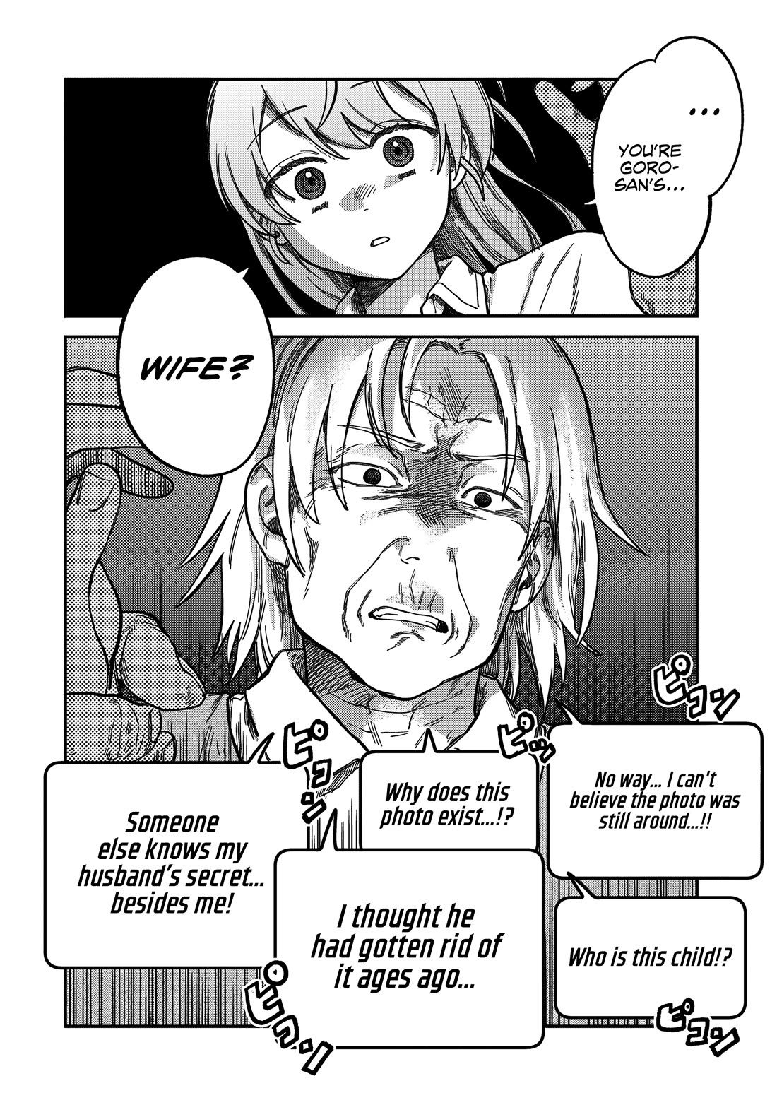 Spica of Sin and Punishment Chapter 19 page 3 - Chapter 19