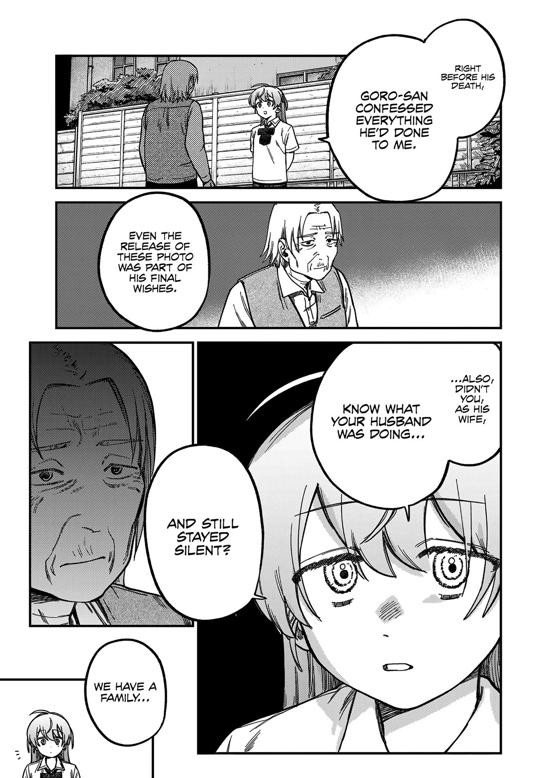 Spica of Sin and Punishment Chapter 19 page 6 - Chapter 19