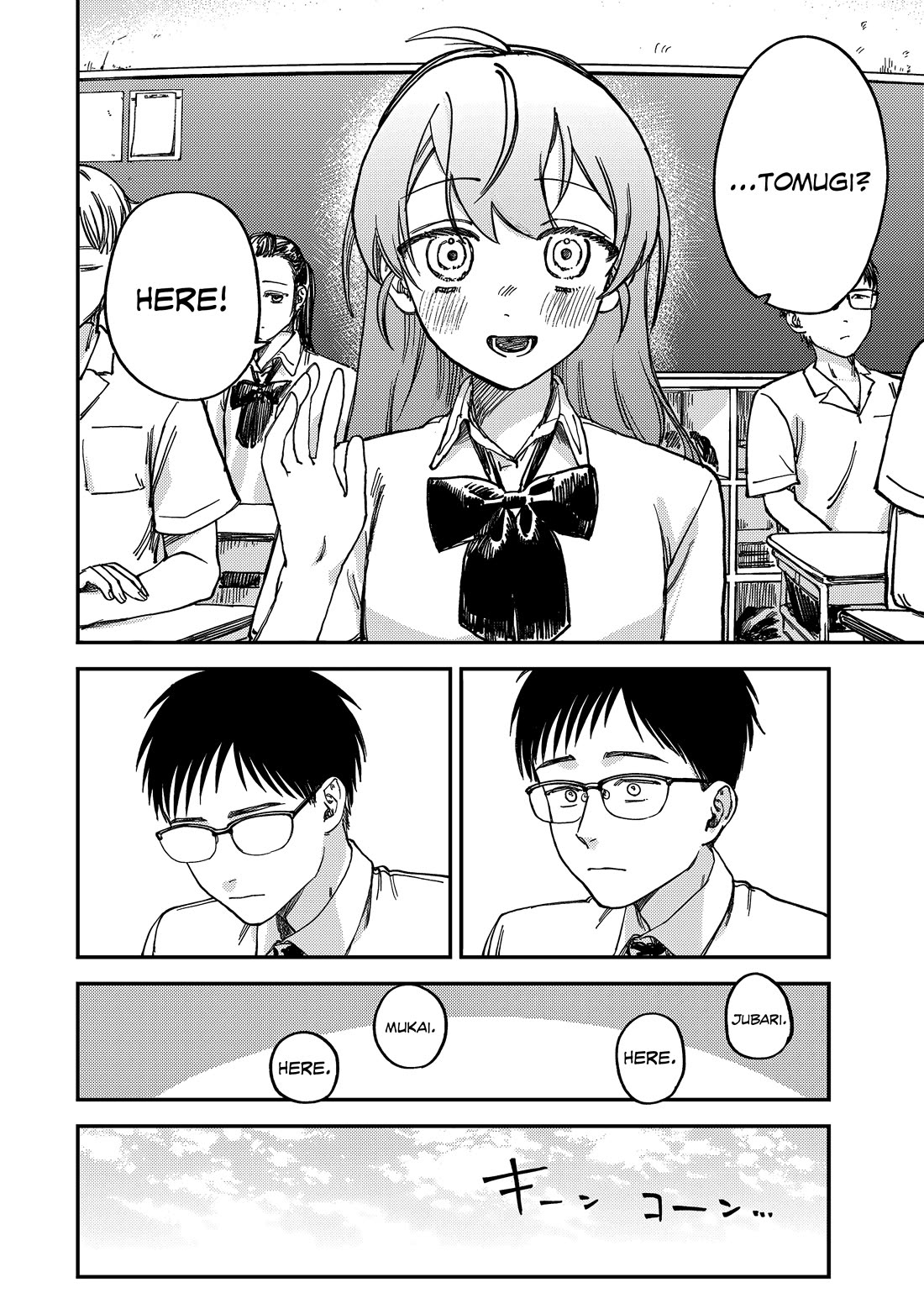Spica of Sin and Punishment Chapter 2 page 13 - Chapter 2