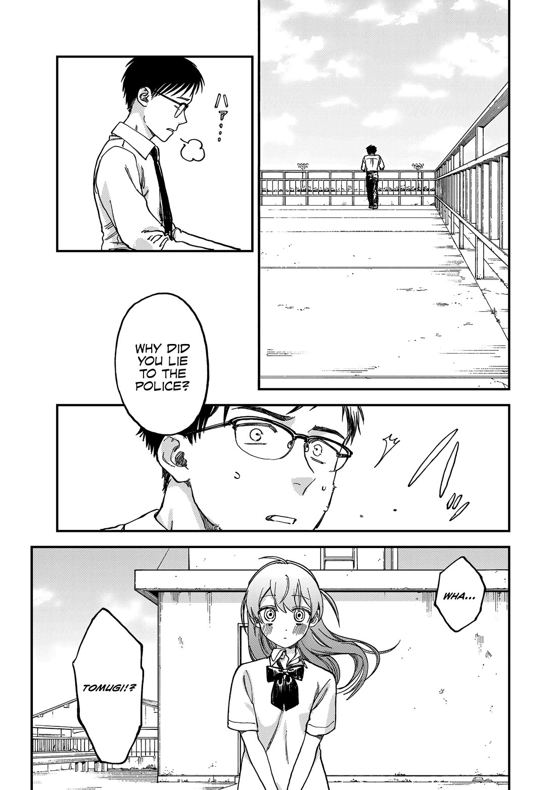 Spica of Sin and Punishment Chapter 2 page 14 - Chapter 2