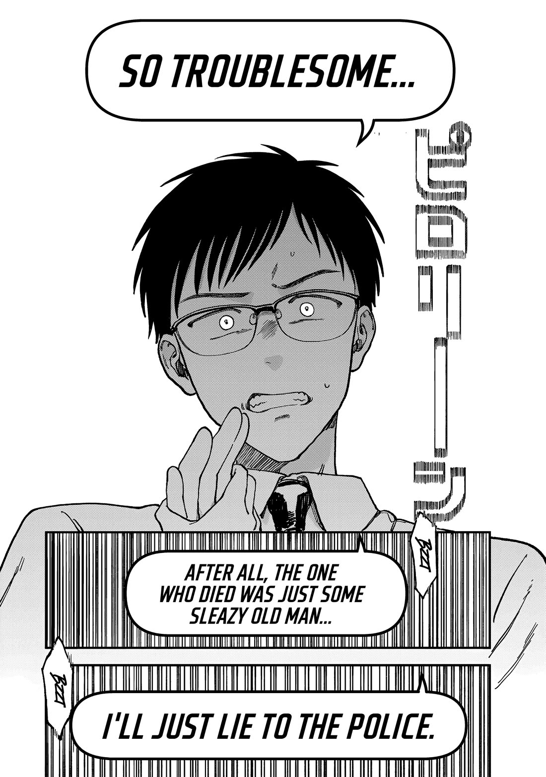 Spica of Sin and Punishment Chapter 2 page 23 - Chapter 2