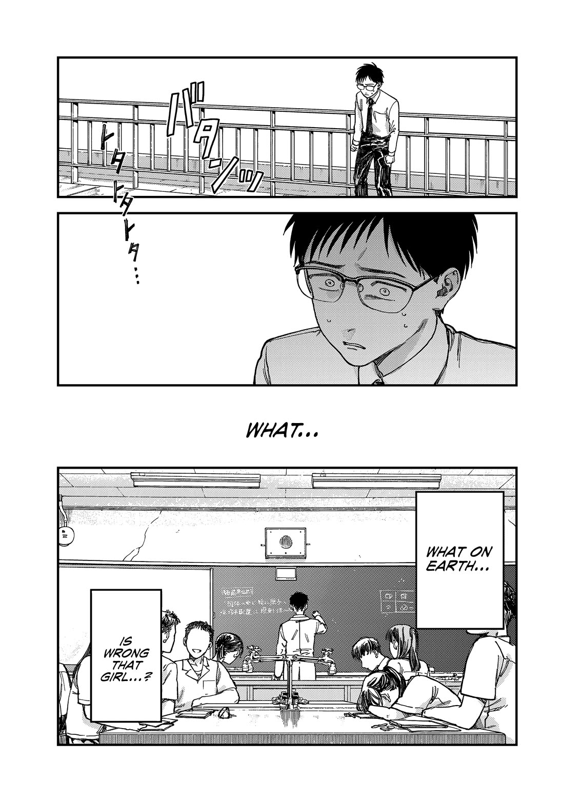 Spica of Sin and Punishment Chapter 2 page 26 - Chapter 2