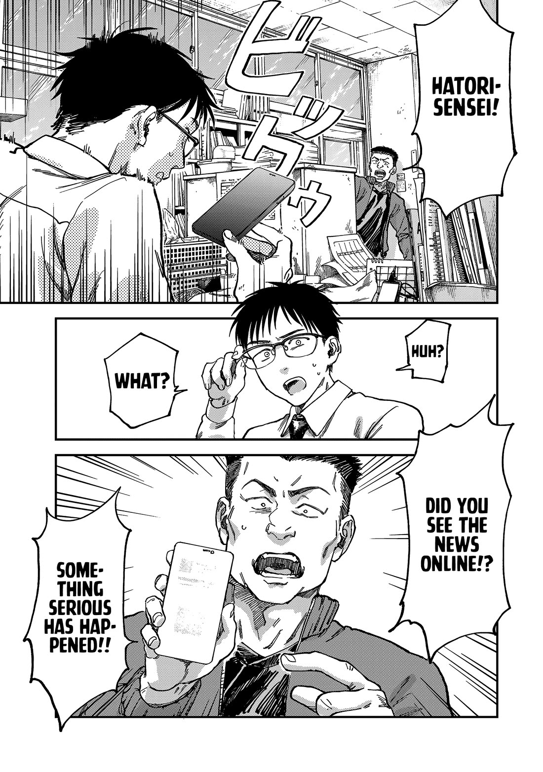 Spica of Sin and Punishment Chapter 2 page 40 - Chapter 2